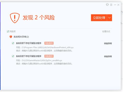 應(yīng)對電腦下載軟件后無端安裝雜亂應(yīng)用程序的解決方案
